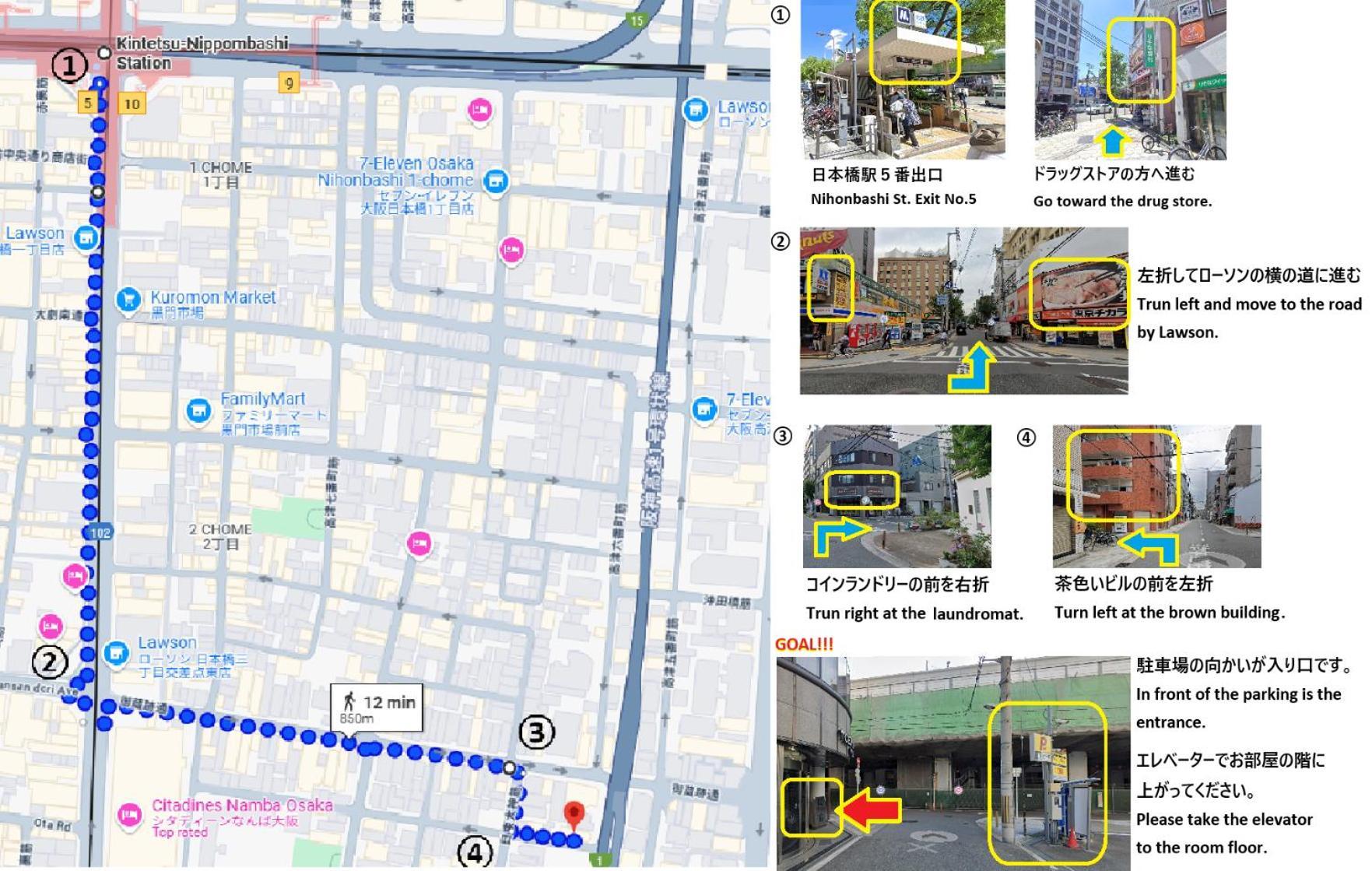 東瀛stays 302東京　お洒落な和洋室 Osaka Exterior photo